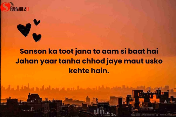 sad shayari englishdgghh