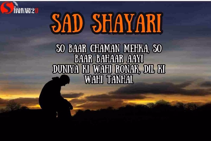sad shayari englishss