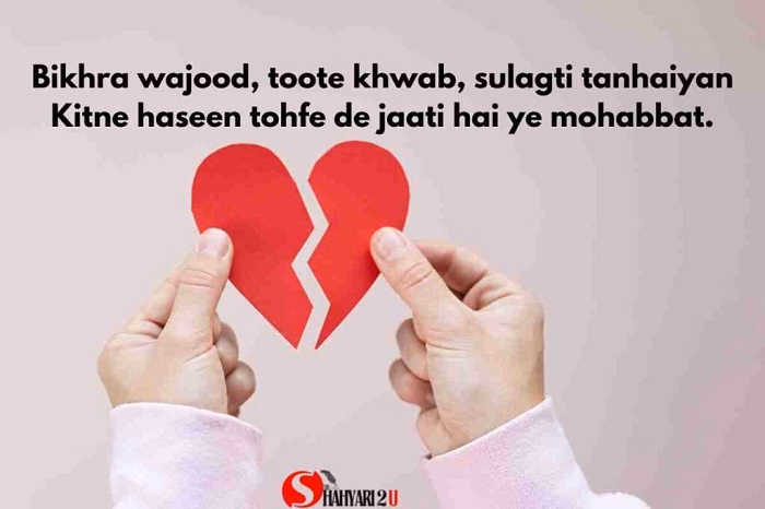 sad shayari😭 life 2 line englishdfgggh