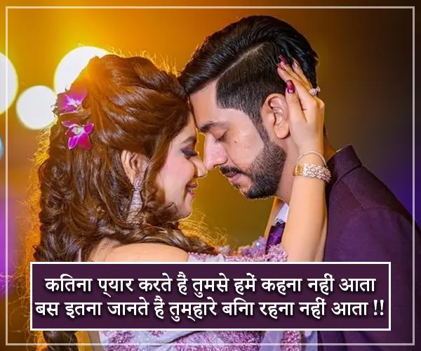 shayari husbanddgg