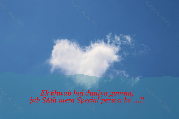 आसमान पर शायरी क्यों होती है ख़ास