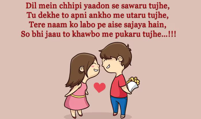 Cute Heartwarming Life Partner Shayari