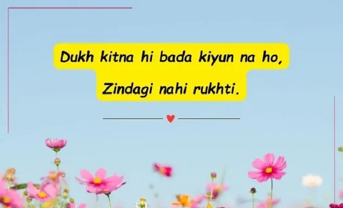 Deep Zindagi Ki Shayari in Hindi