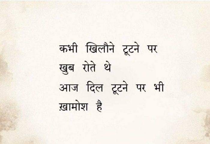 Gulzar Shayari 2 Lines