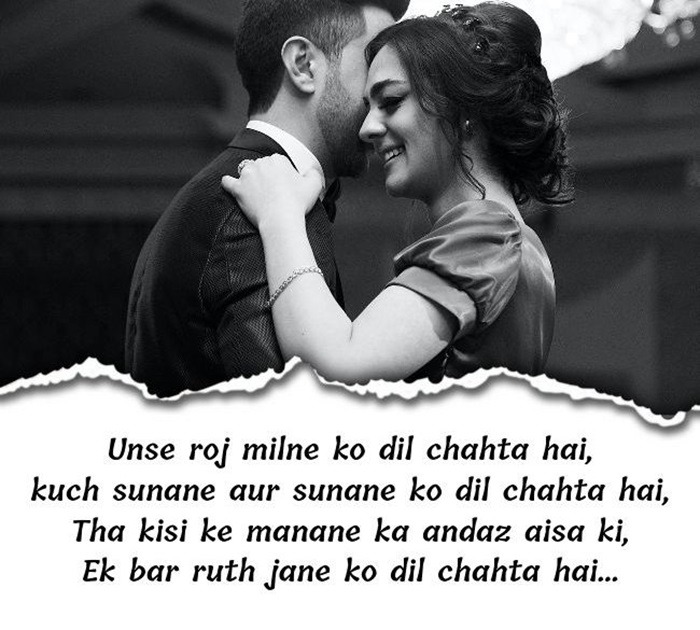 Heart Touching Love Shayari In English 6 e1729678589600