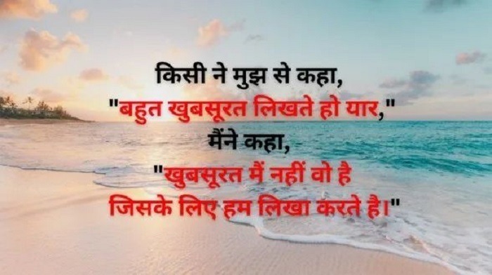 Khubsurat Shayarifgghhh