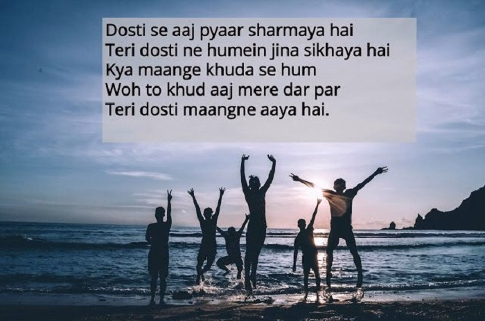 Pure Friendship Shayari with Trust at Heart