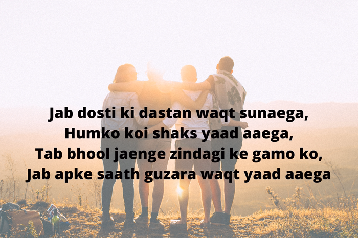 Shayari Dosti on Memories and Old Bonds