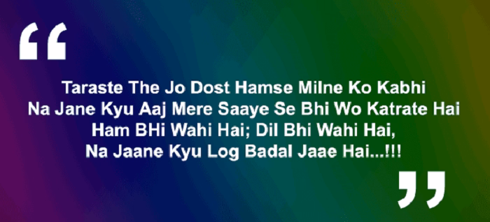 Shayari on Broken Trust in Friendship