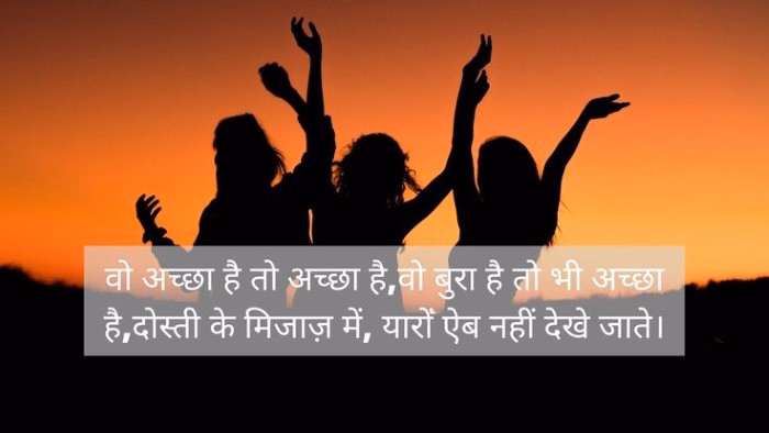 Shayari on Friendship