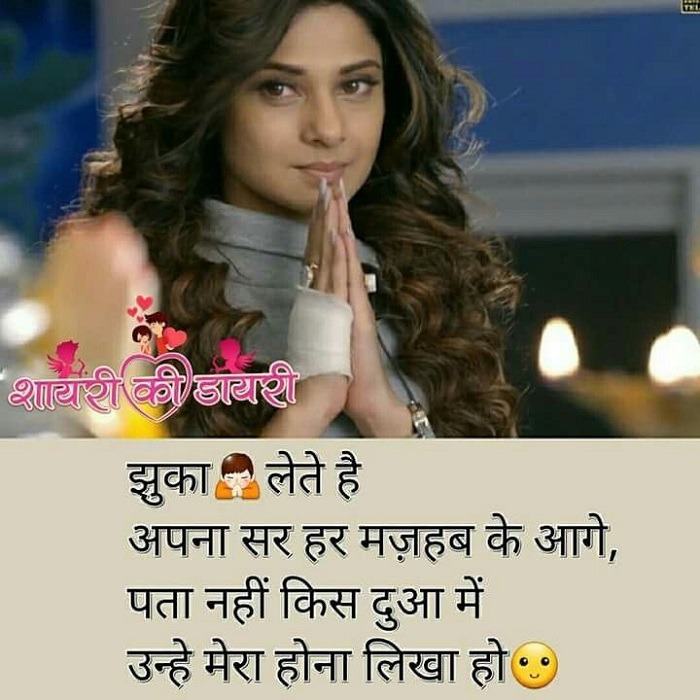bharosa shayaridgg