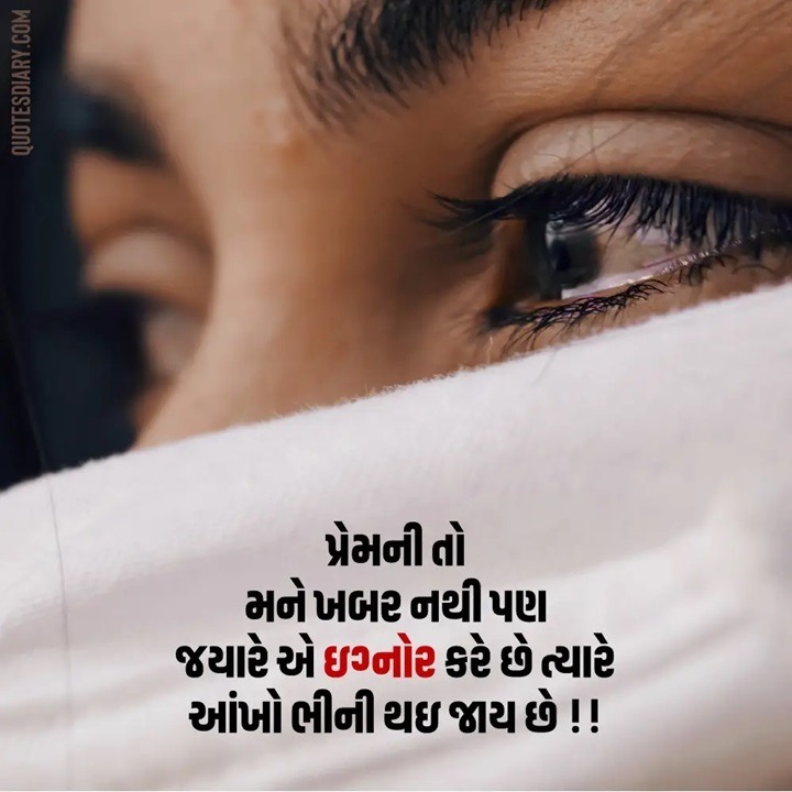 broken heart shayari gujarati 71307