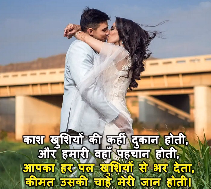 shayari 2 linedggh