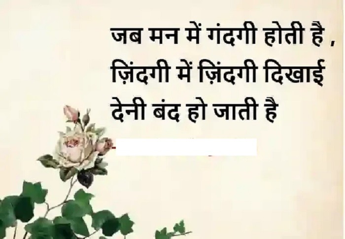 muskurahat shayari in hindiertr
