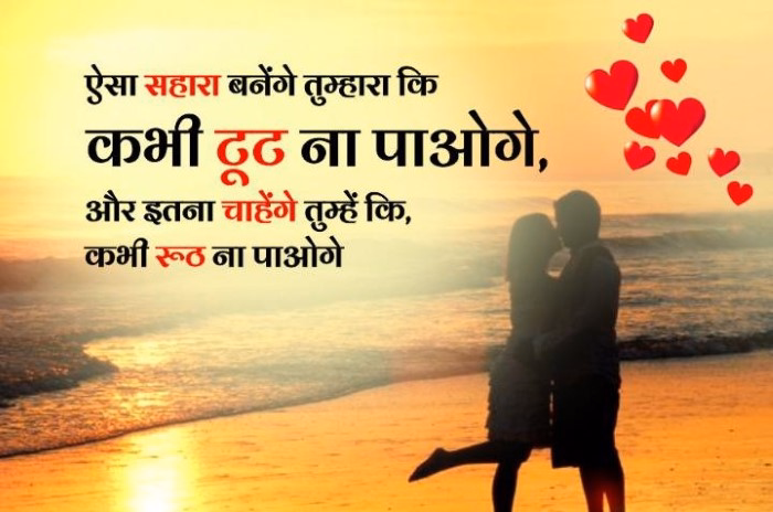 Famous Marathi Poets Known for Romantic Shayari