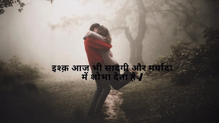 One Line Shayari in Hindi: Short, Sweet and Full of Emotions one line shayari in hindi